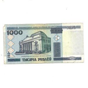2000 Belarus 1000 Rouble Banknote [b1]